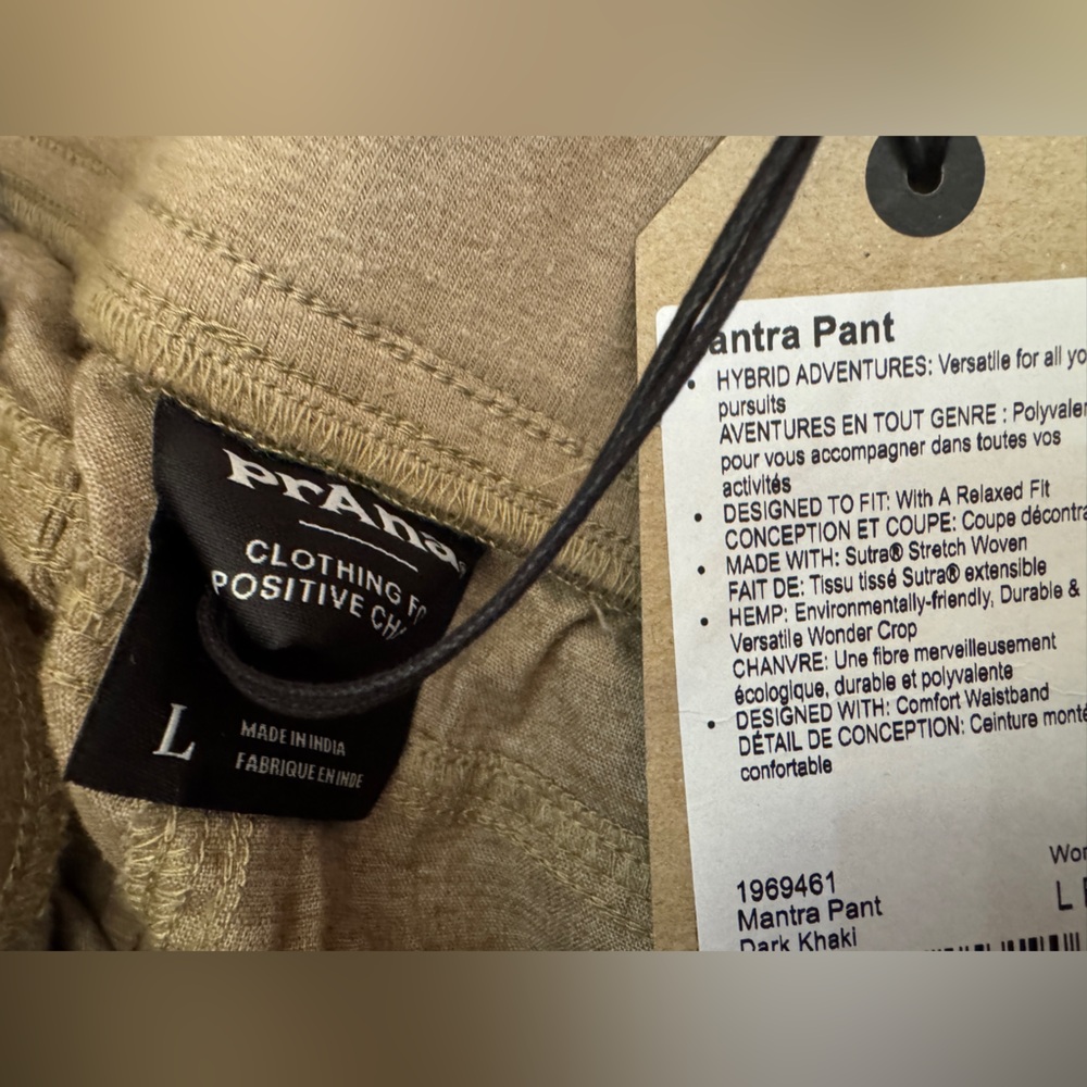 prAna Mantra Pants Women's Dark Khaki Elastic Waistband Relaxed Fit Large NEW - Picture 4 of 6